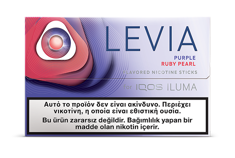 Purple Ruby Pearl pack